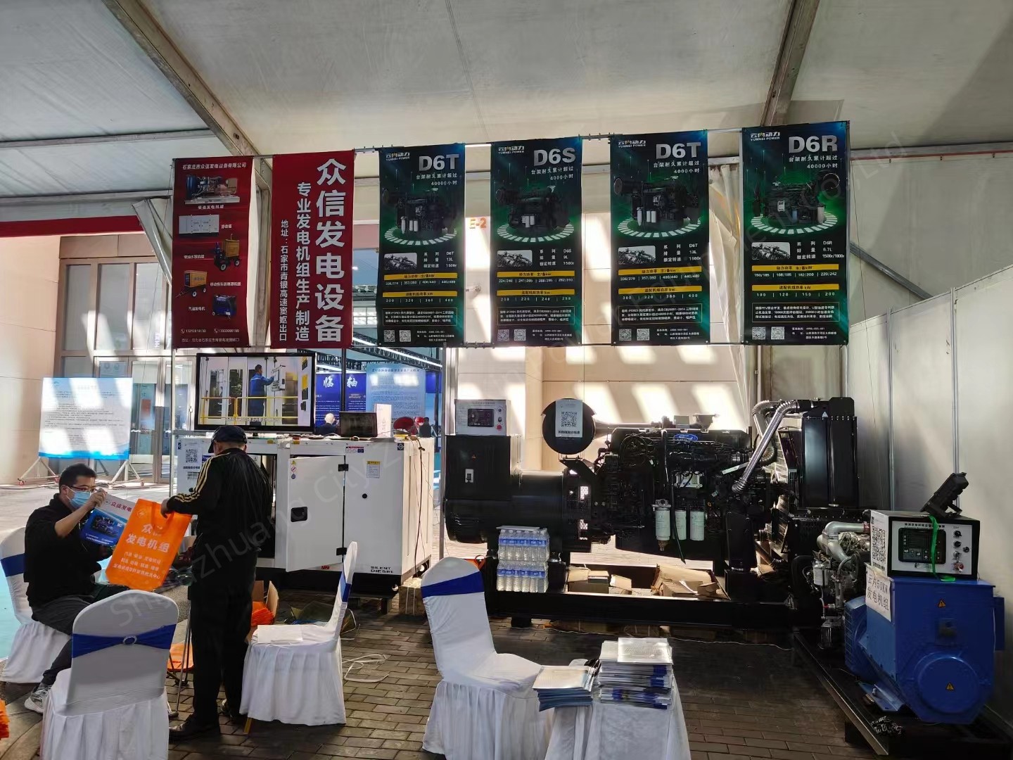 Meet you about Hebei International Hardware Expo